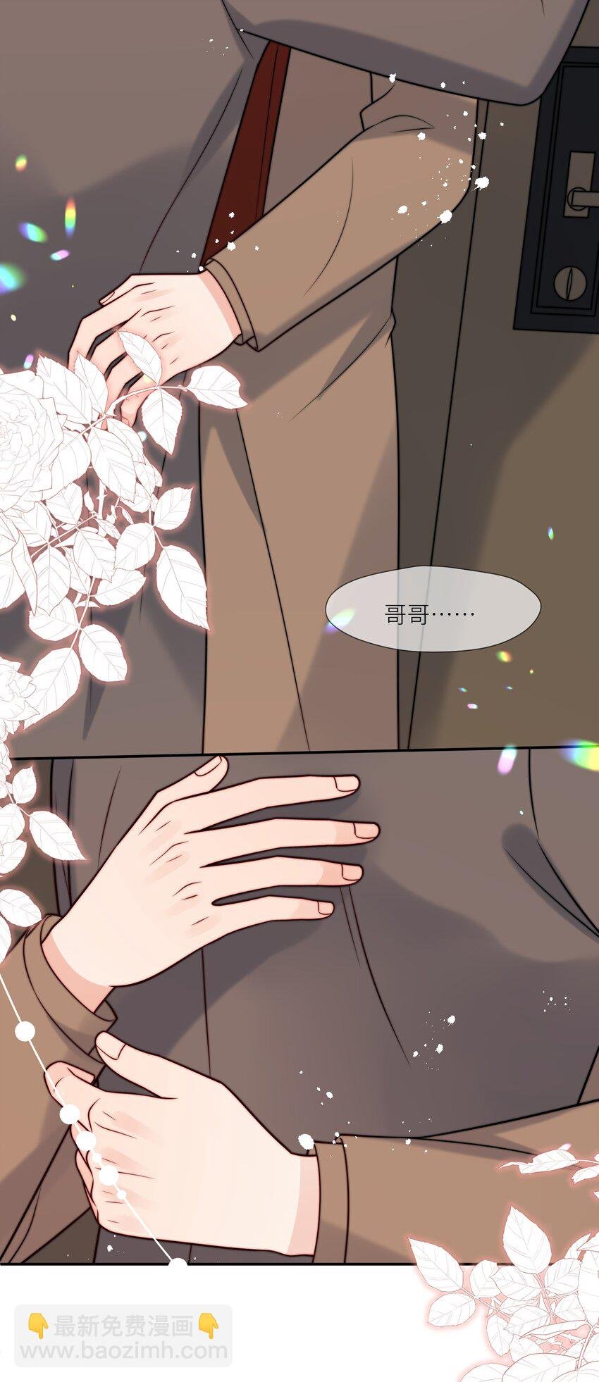第58话 这里面都是你