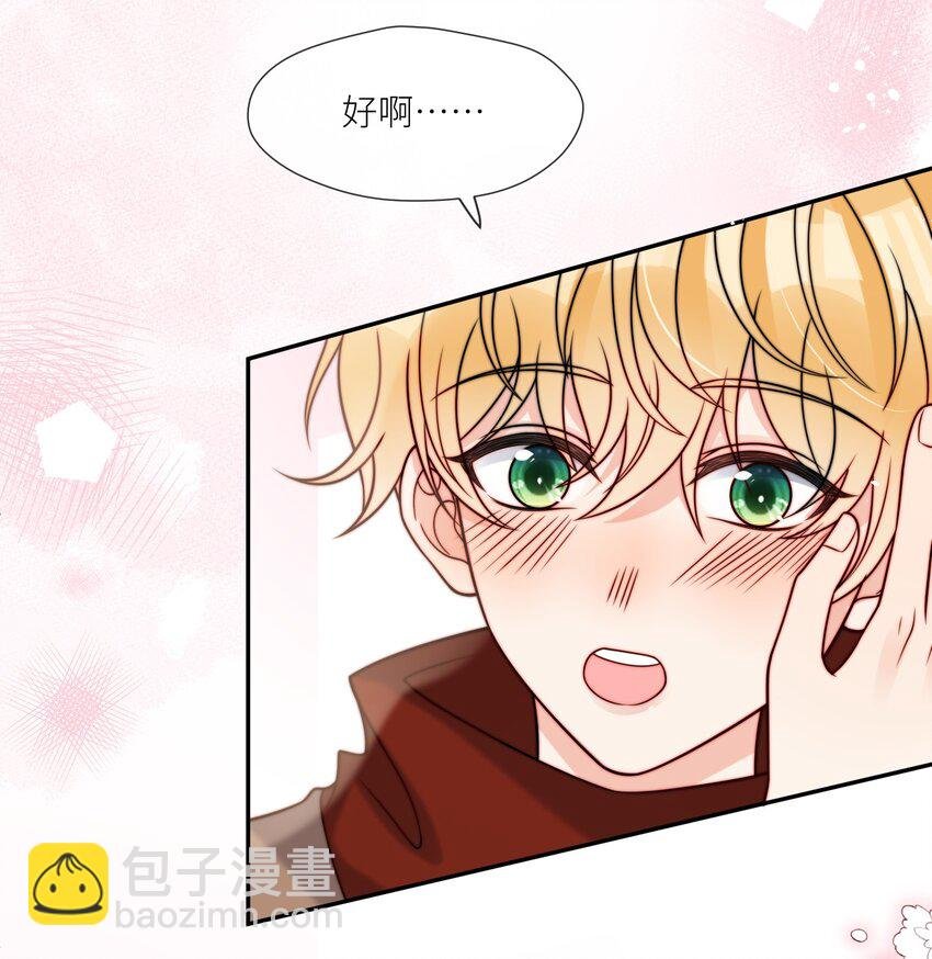 第58话 这里面都是你