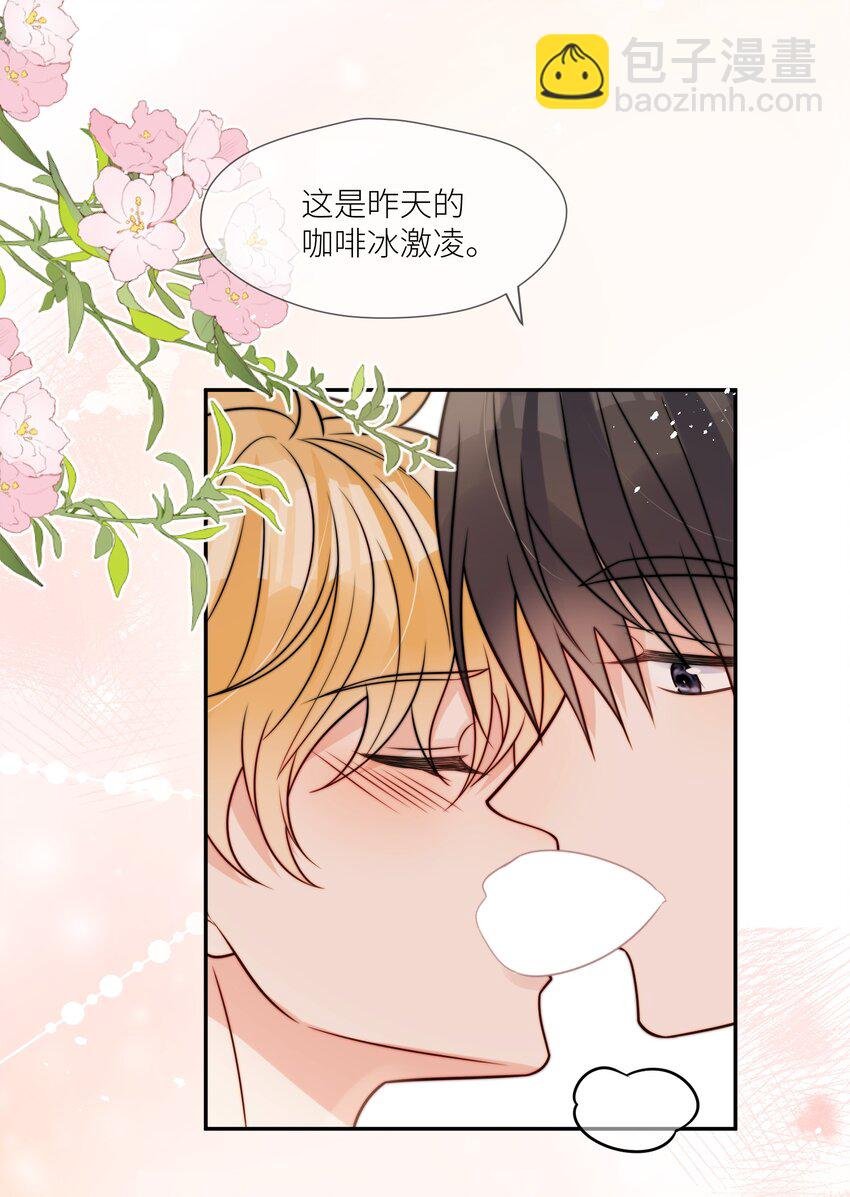第58话 这里面都是你