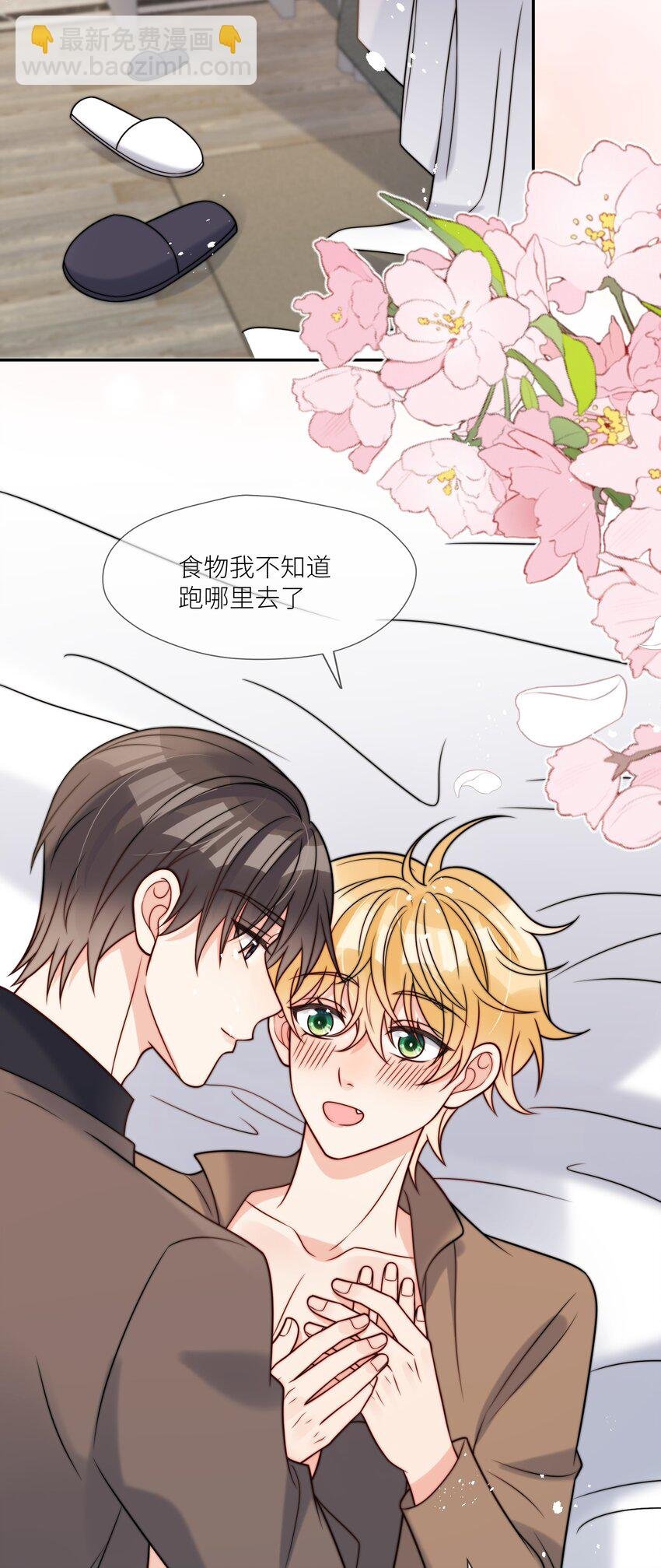 第58话 这里面都是你