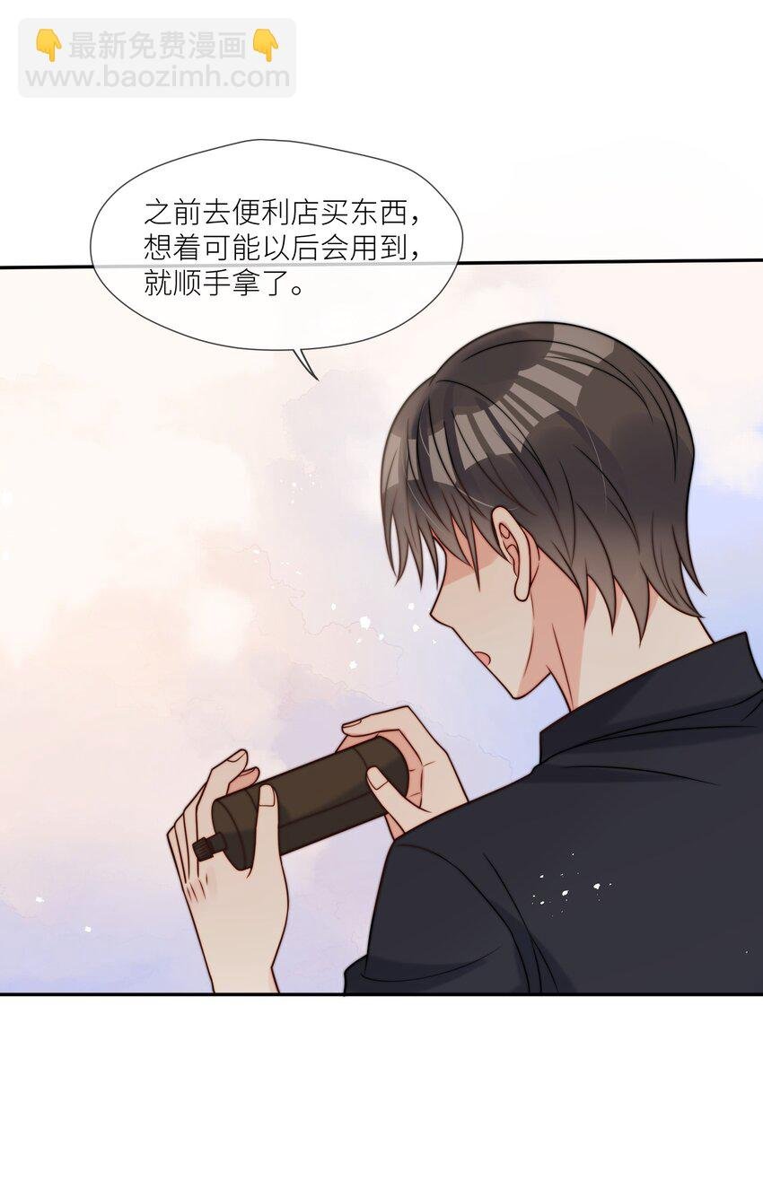 第58话 这里面都是你