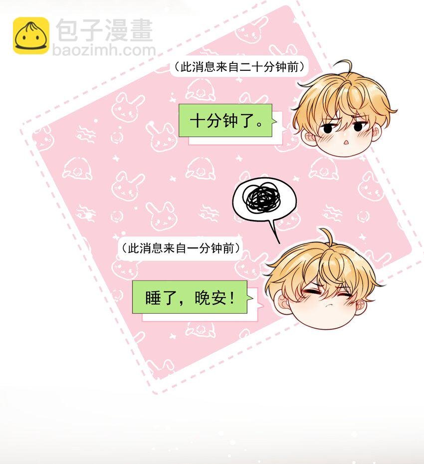 第5话 rich哥哥