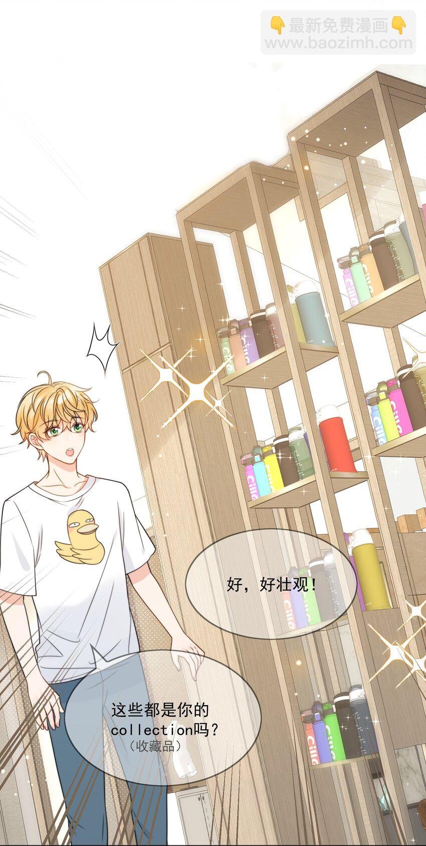 第5话 rich哥哥
