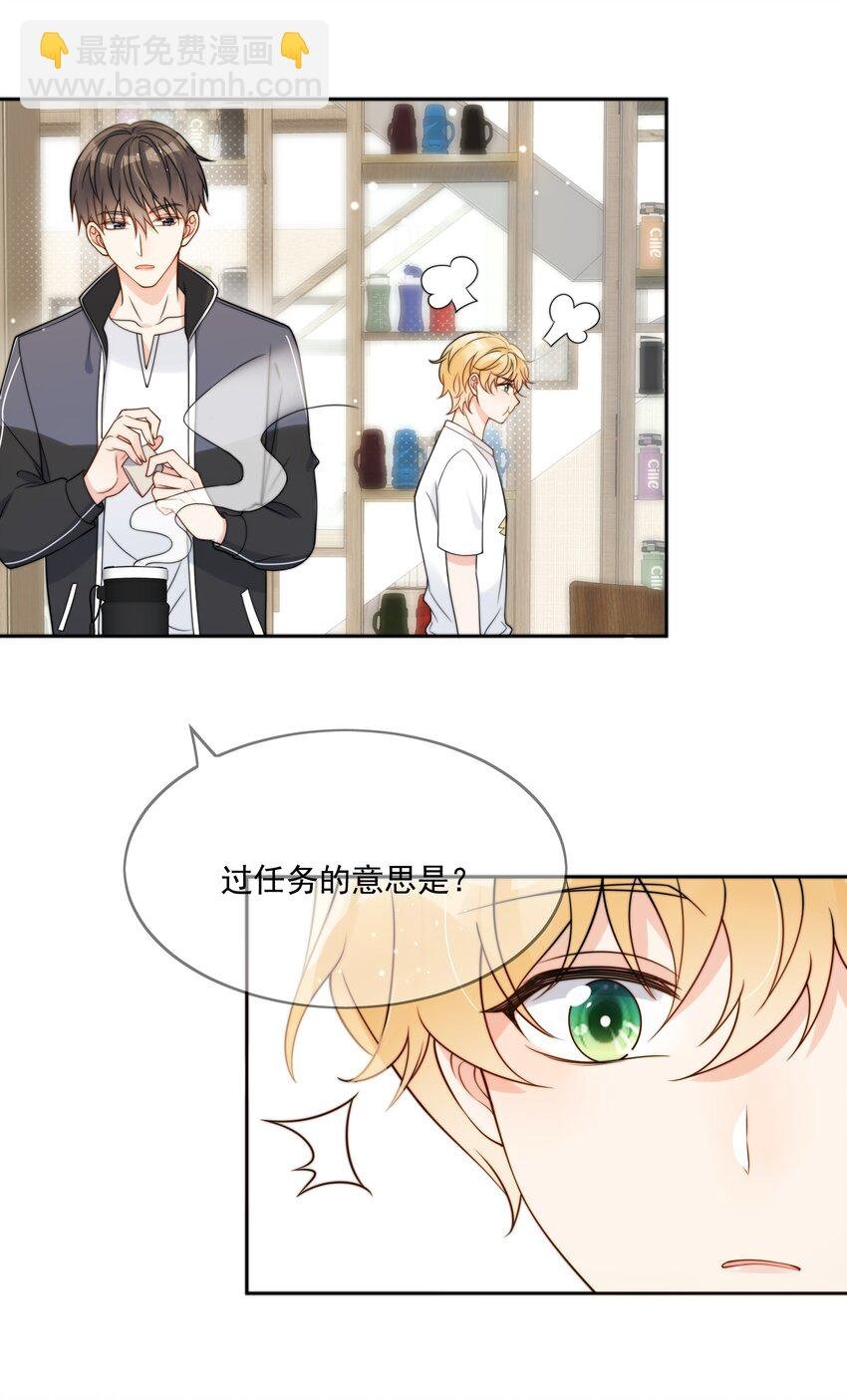 第5话 rich哥哥