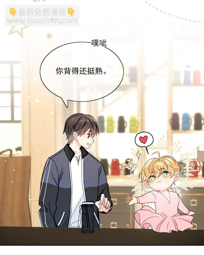 第5话 rich哥哥