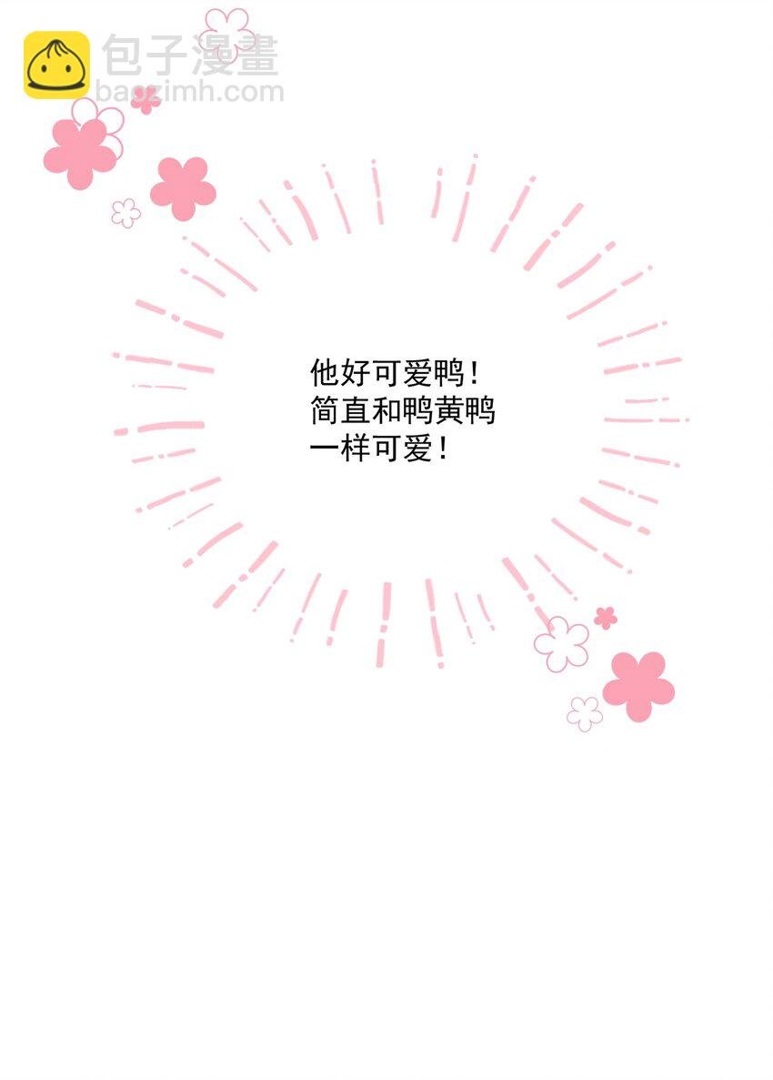 第5话 rich哥哥