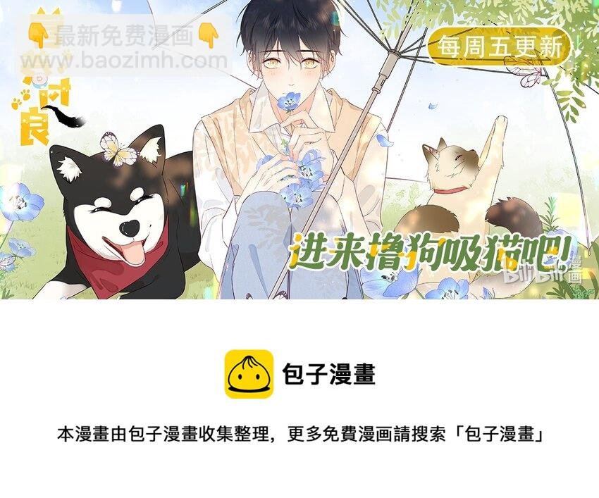 第5话 rich哥哥