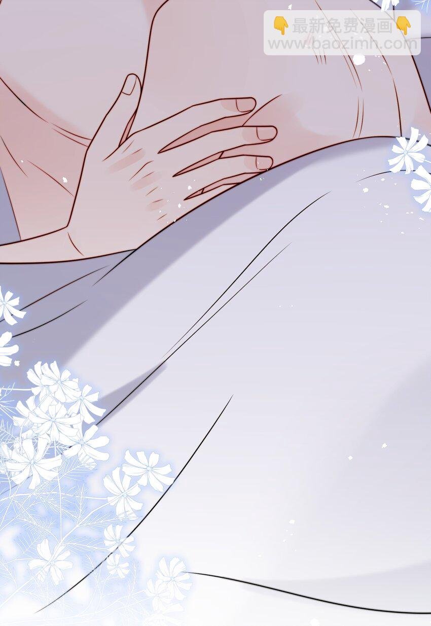 第59话 他们不能接受我
