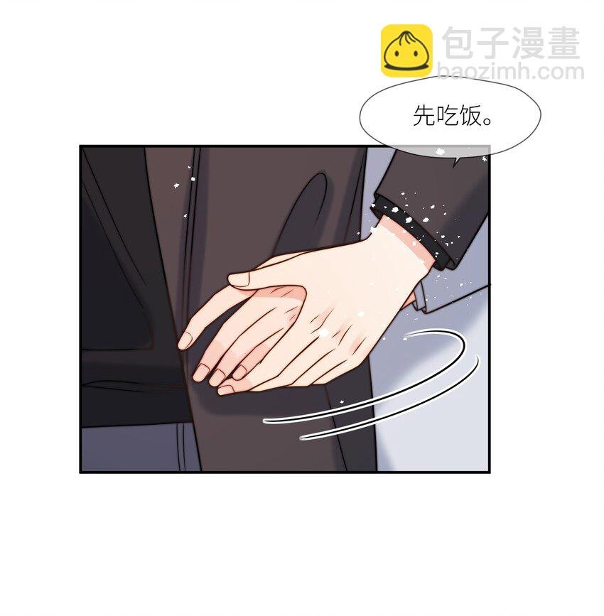第59话 他们不能接受我