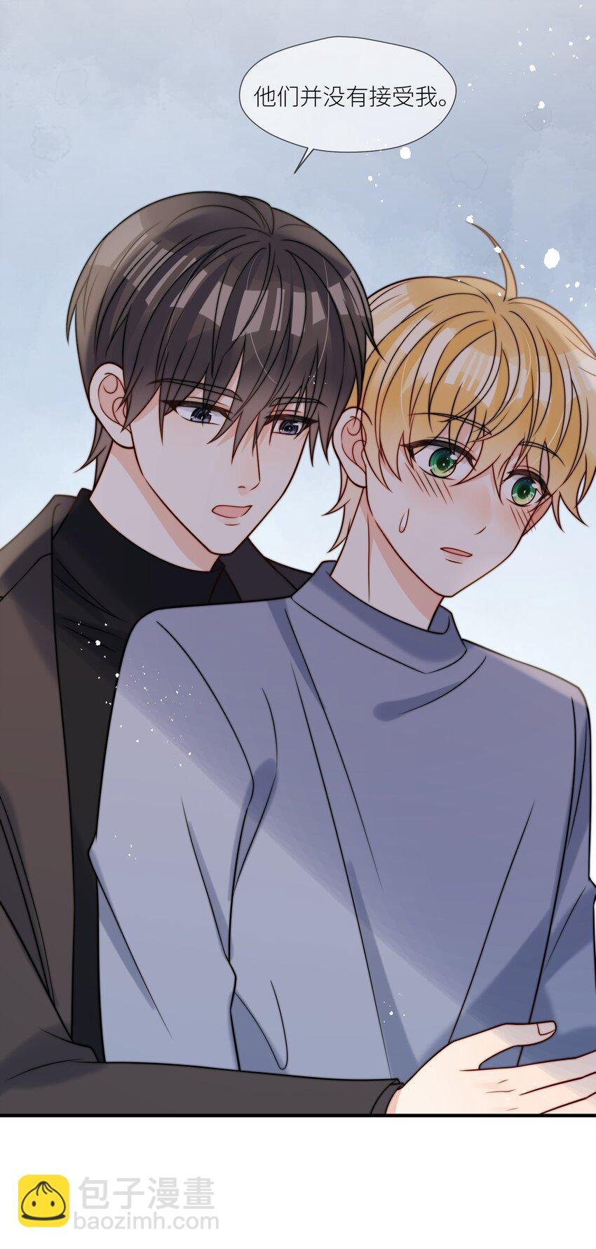 第59话 他们不能接受我
