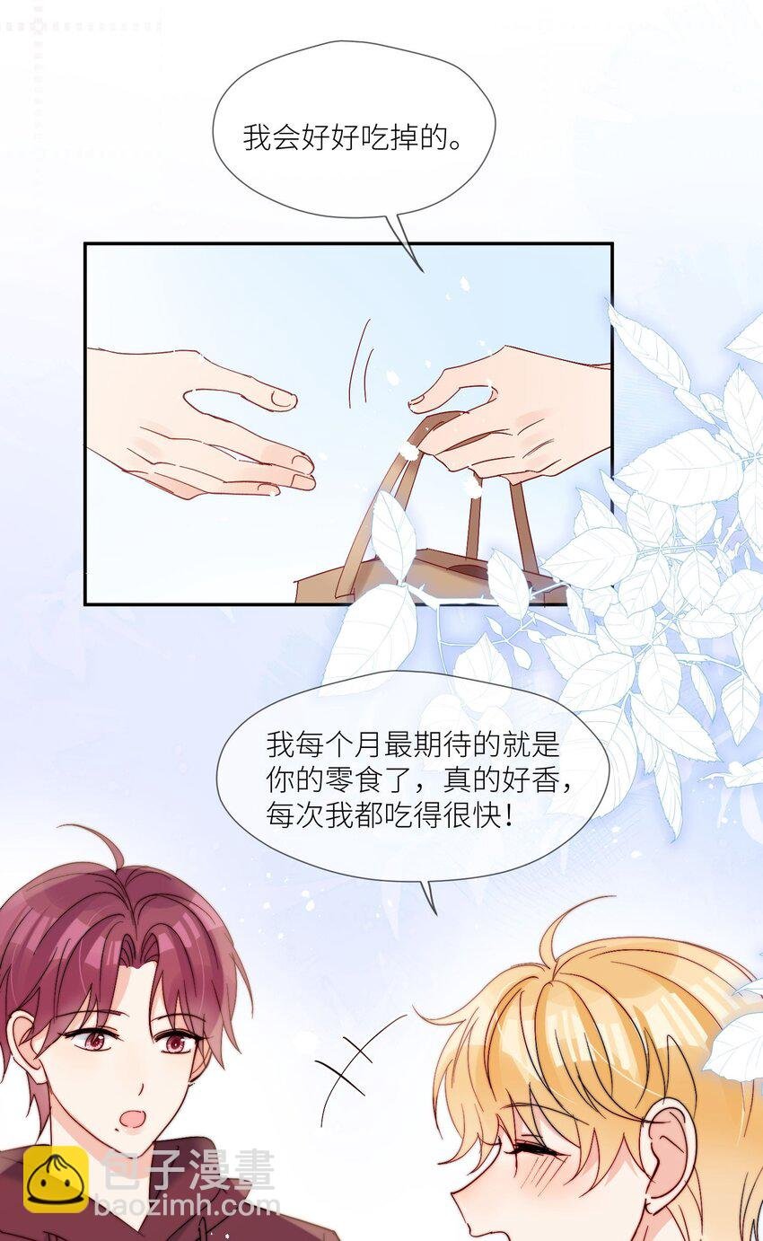 第60话 我想要更多