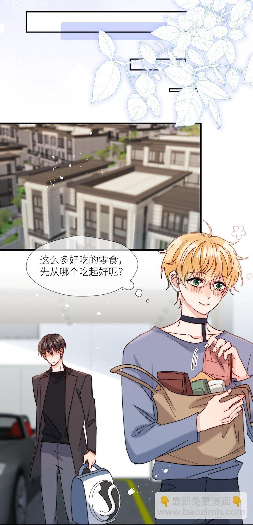 第60话 我想要更多
