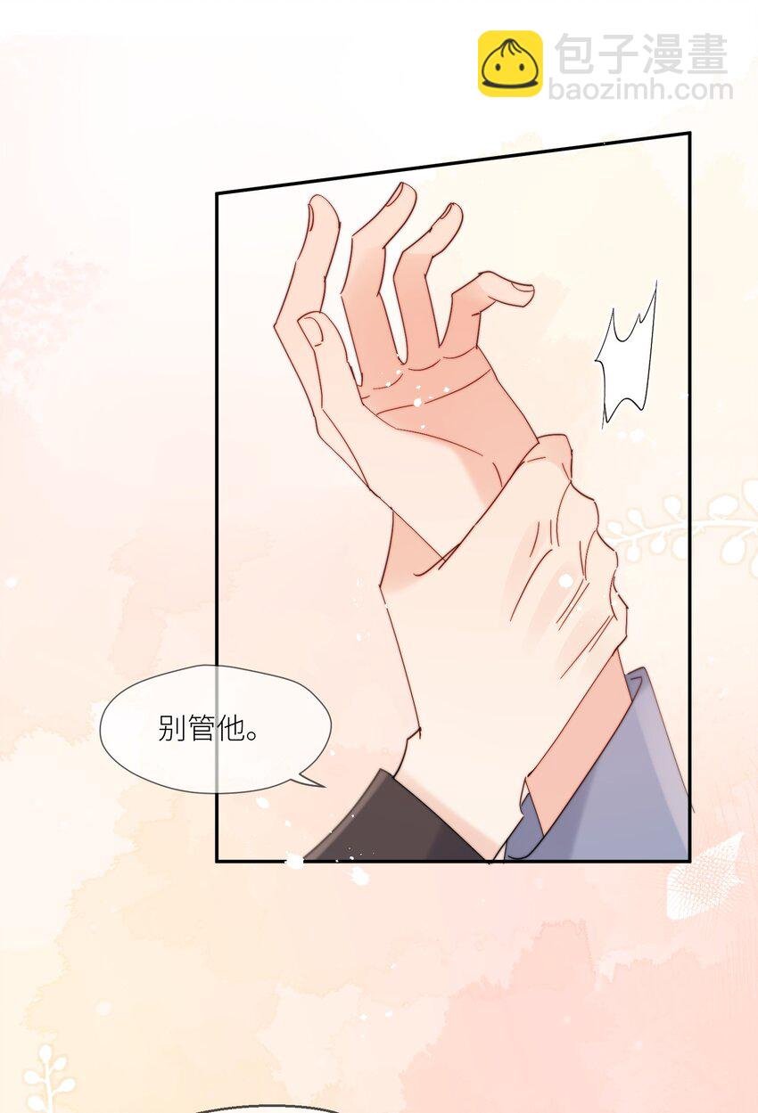 第61话 勤奋练习
