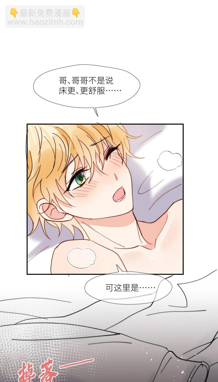 第61话 勤奋练习
