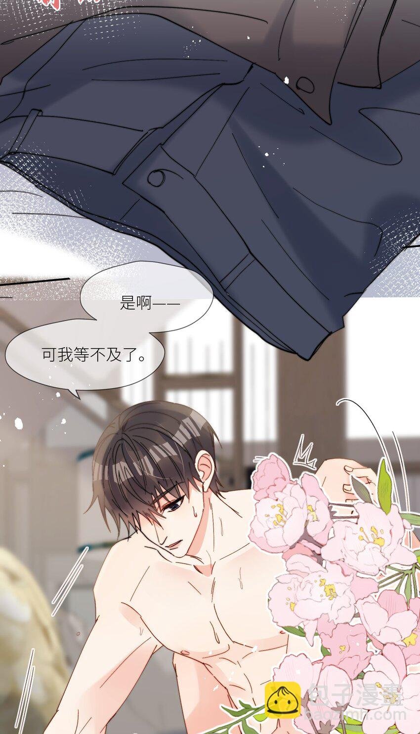 第61话 勤奋练习