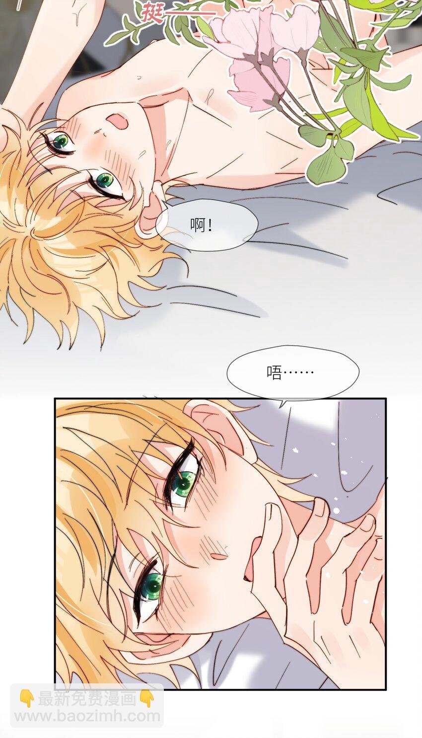 第61话 勤奋练习