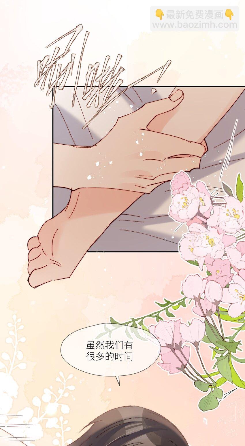 第61话 勤奋练习