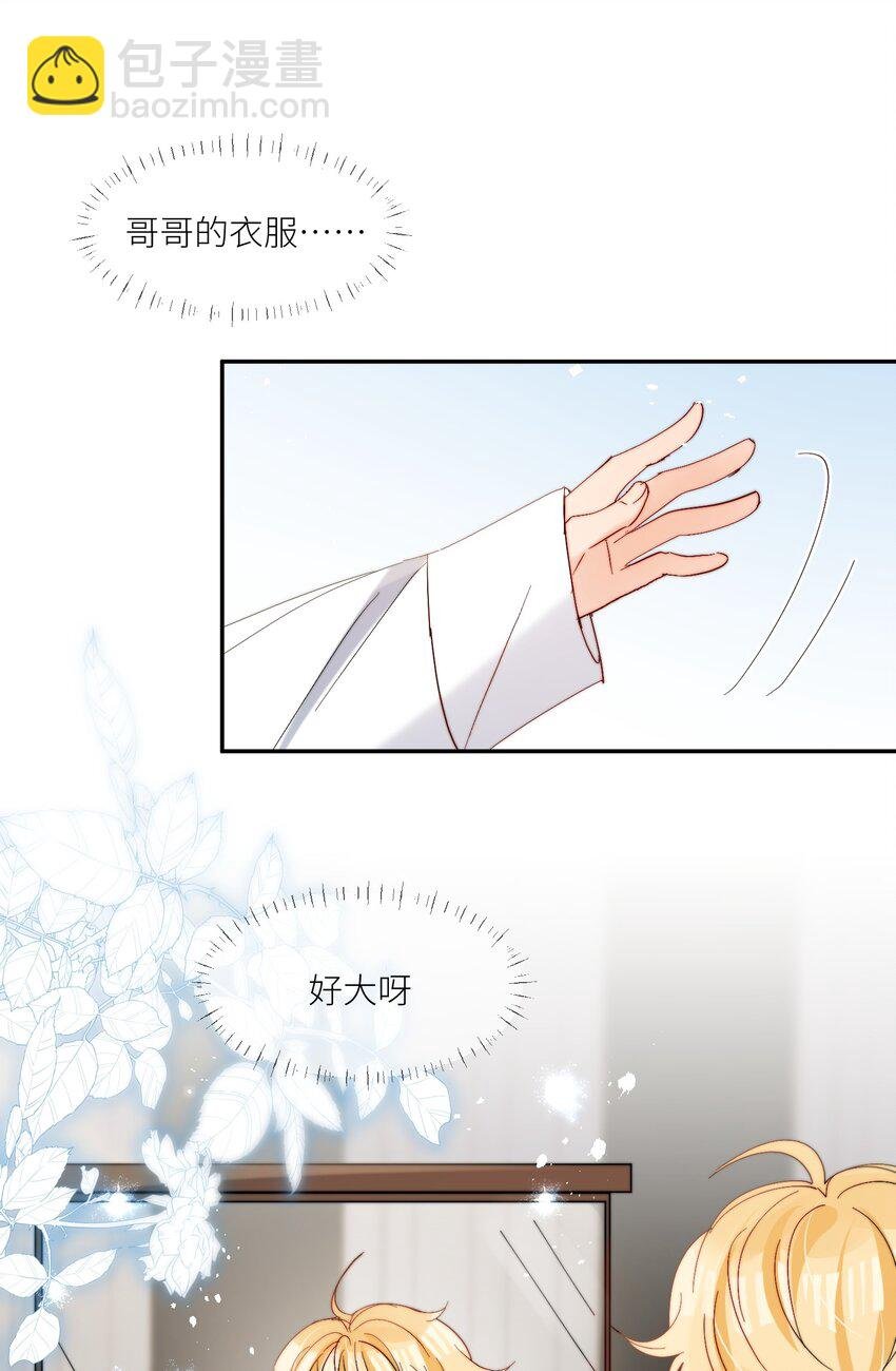 第61话 勤奋练习