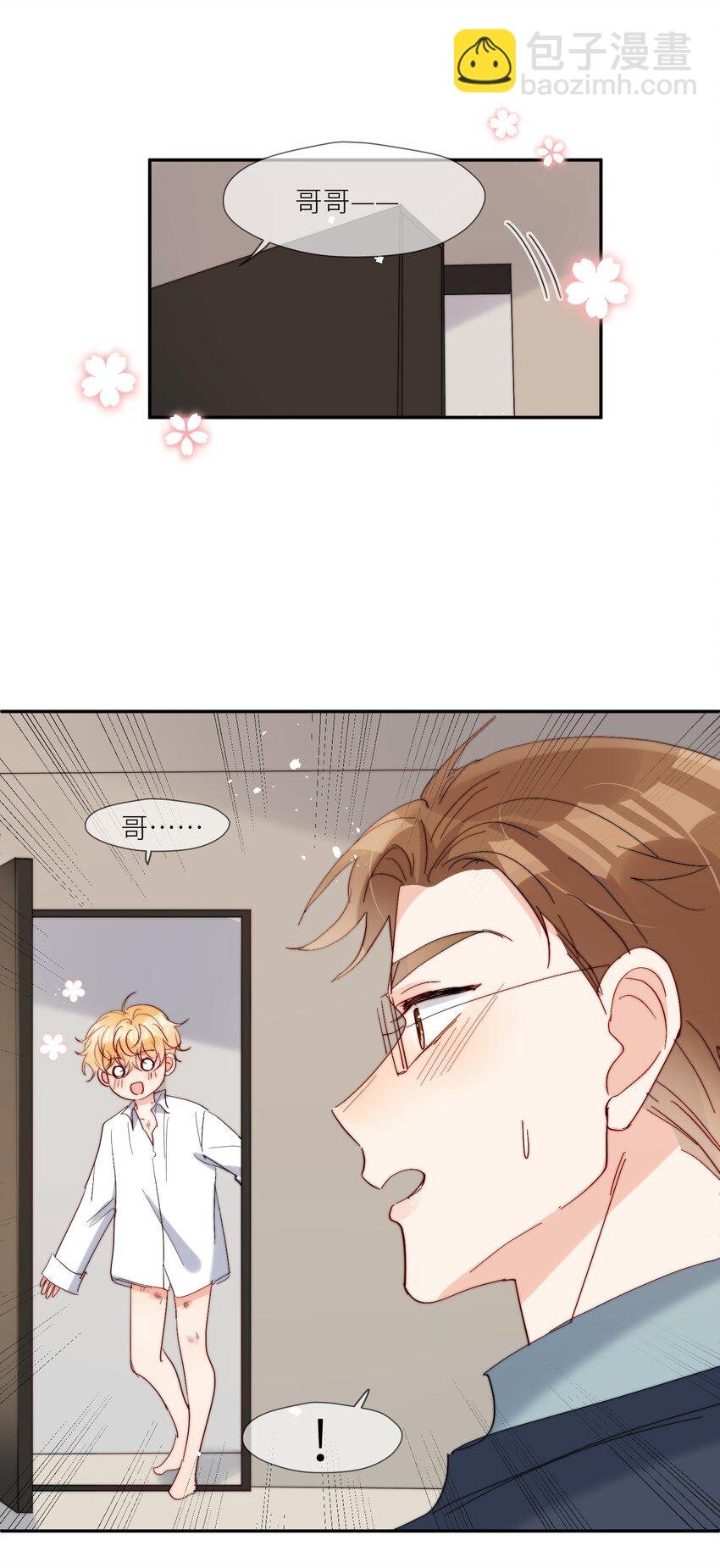 第61话 勤奋练习
