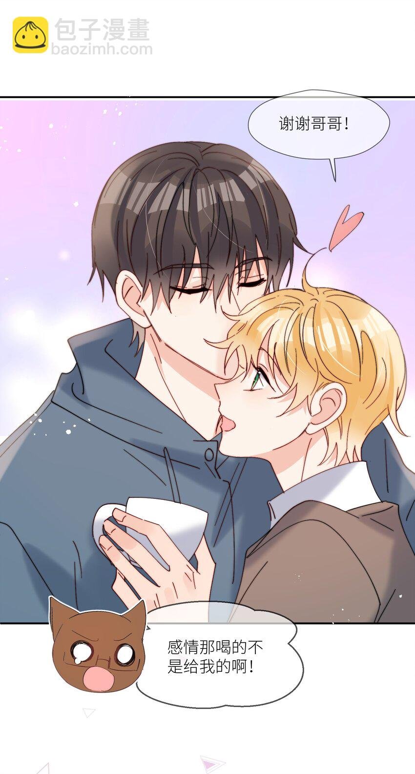 第61话 勤奋练习