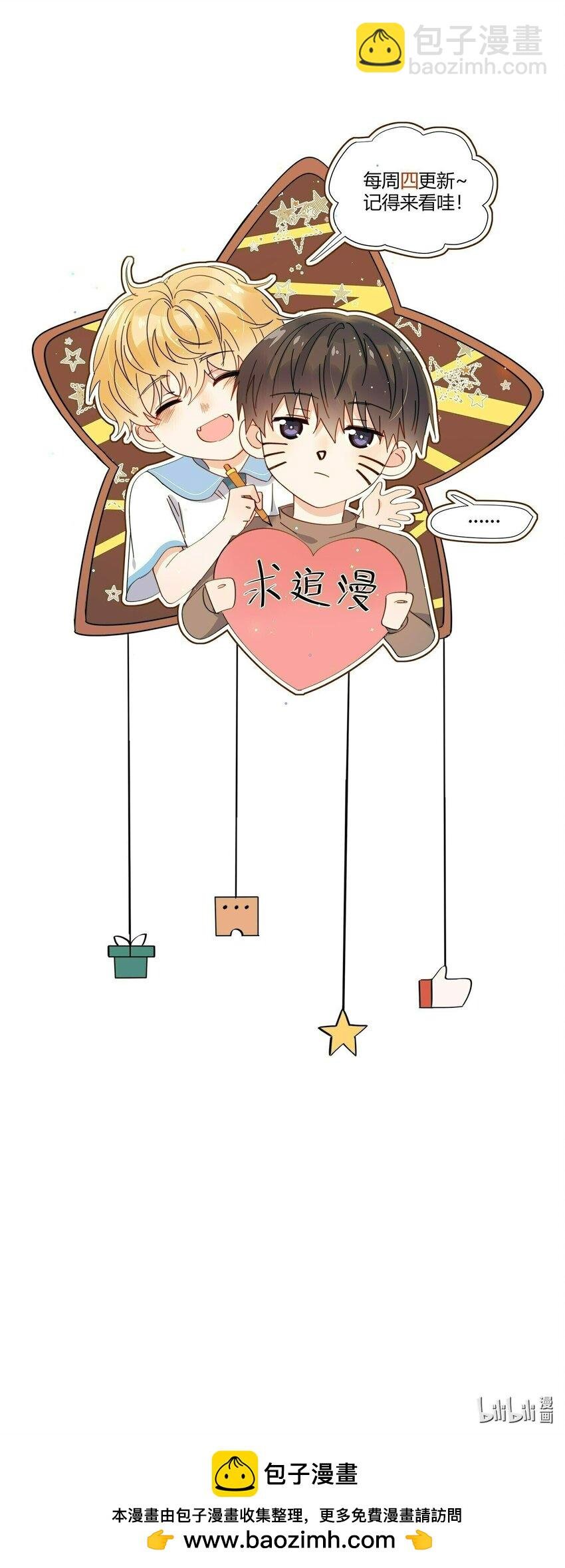 第61话 勤奋练习