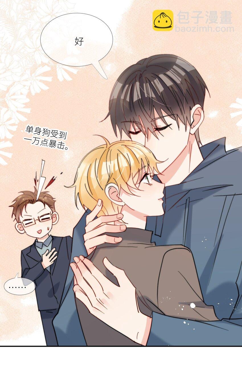 第62话 现在知道我想吃什么了吗