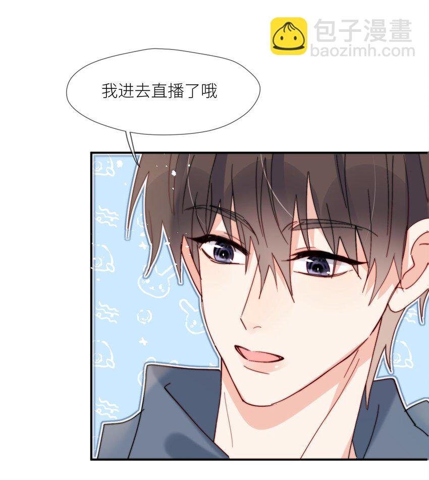 第62话 现在知道我想吃什么了吗