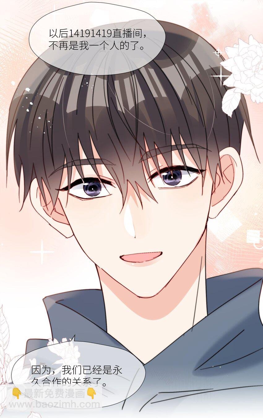第62话 现在知道我想吃什么了吗
