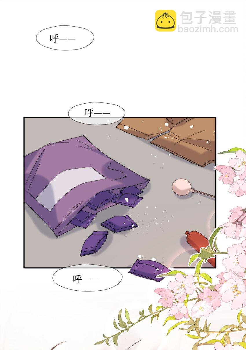 第63话 一辈子的独食