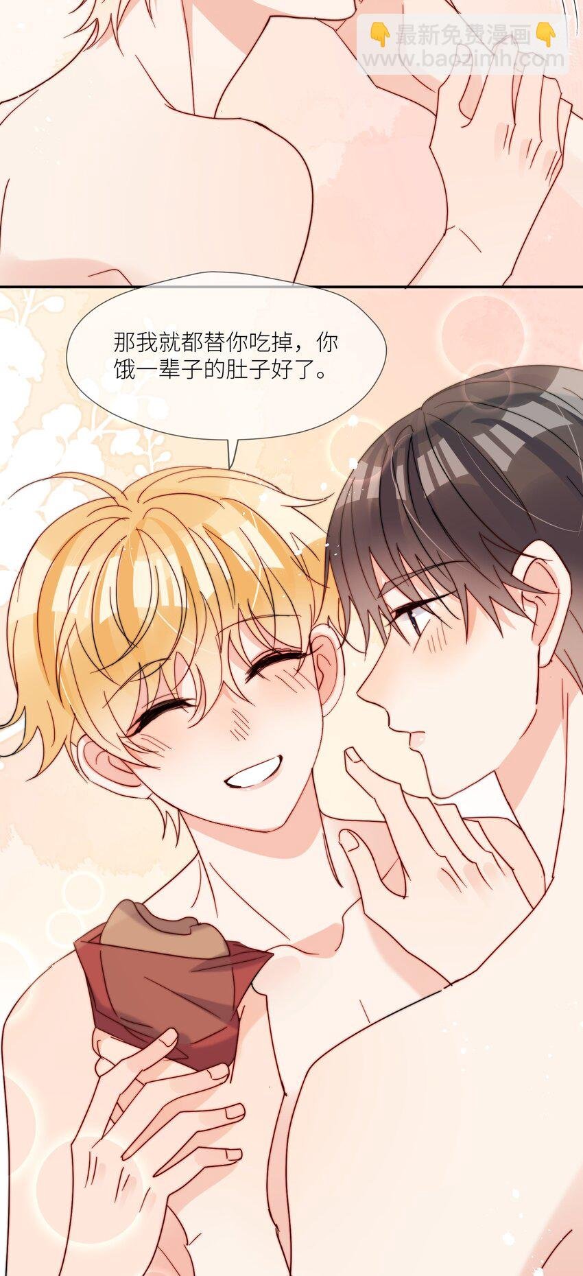 第63话 一辈子的独食
