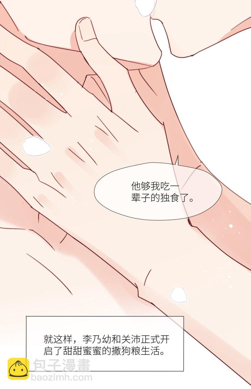 第63话 一辈子的独食