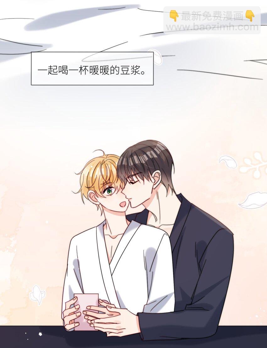 第63话 一辈子的独食