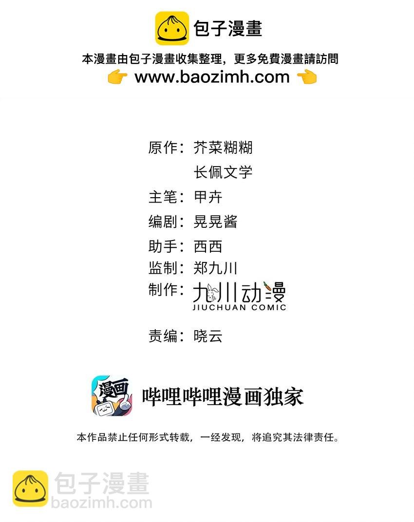 第64话 惊喜感