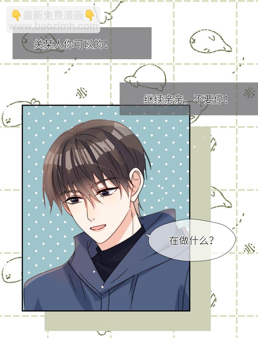 第64话 惊喜感
