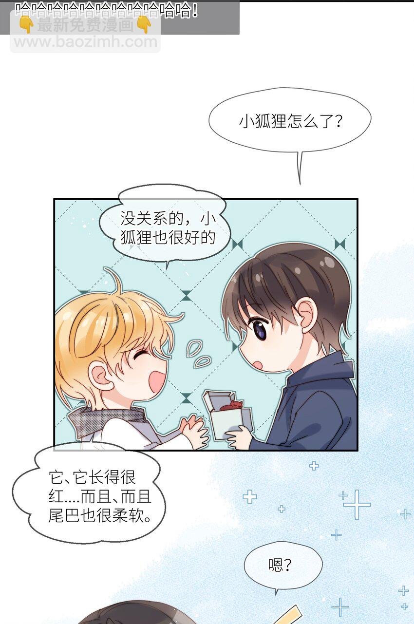 第64话 惊喜感