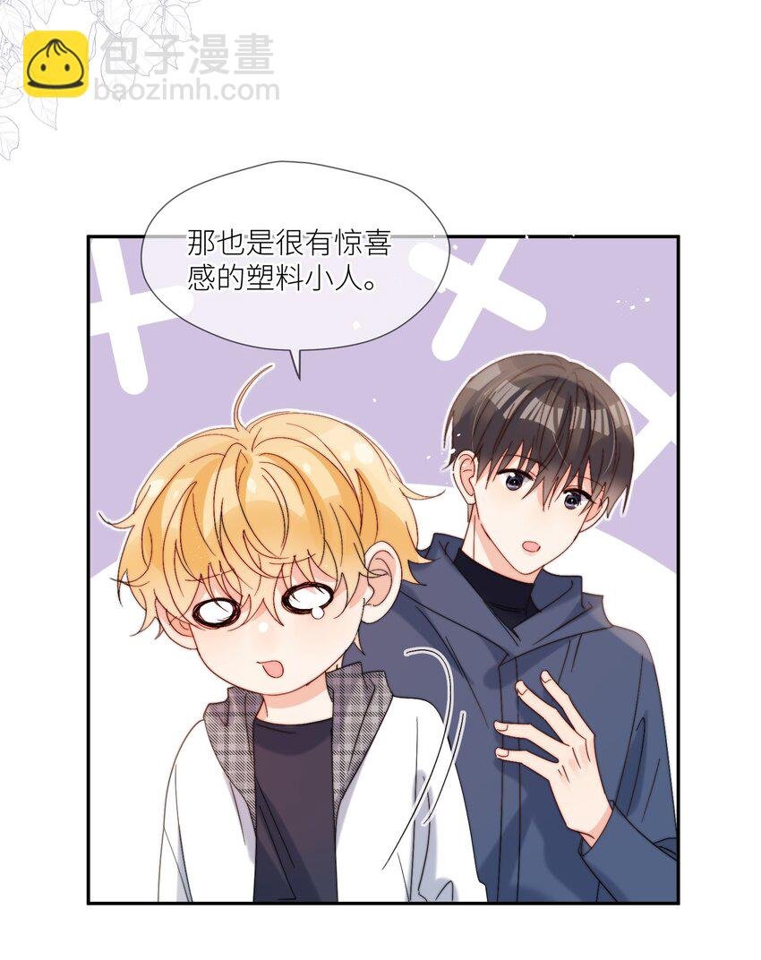 第64话 惊喜感