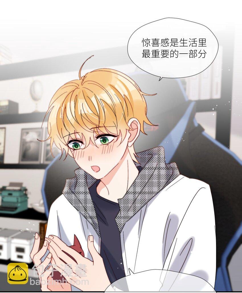 第64话 惊喜感