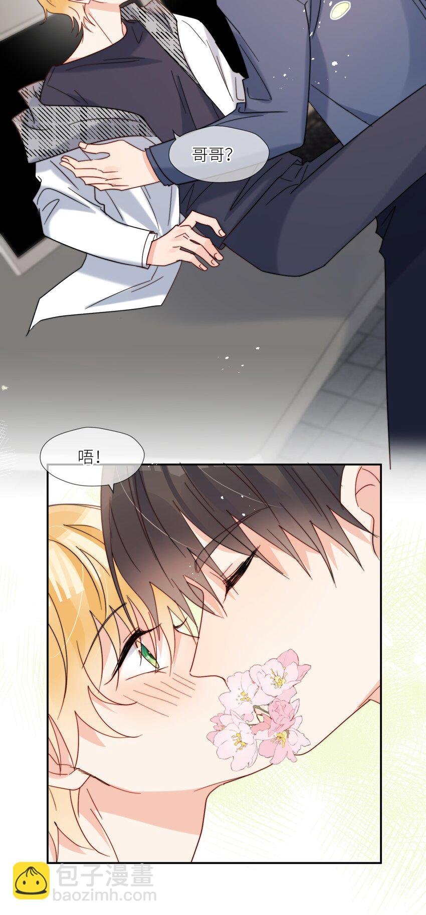 第64话 惊喜感