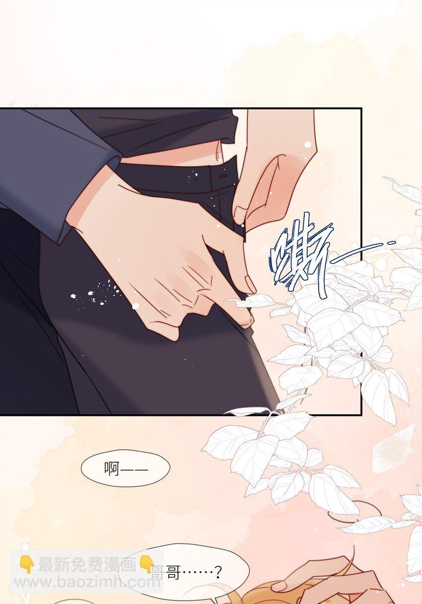 第64话 惊喜感