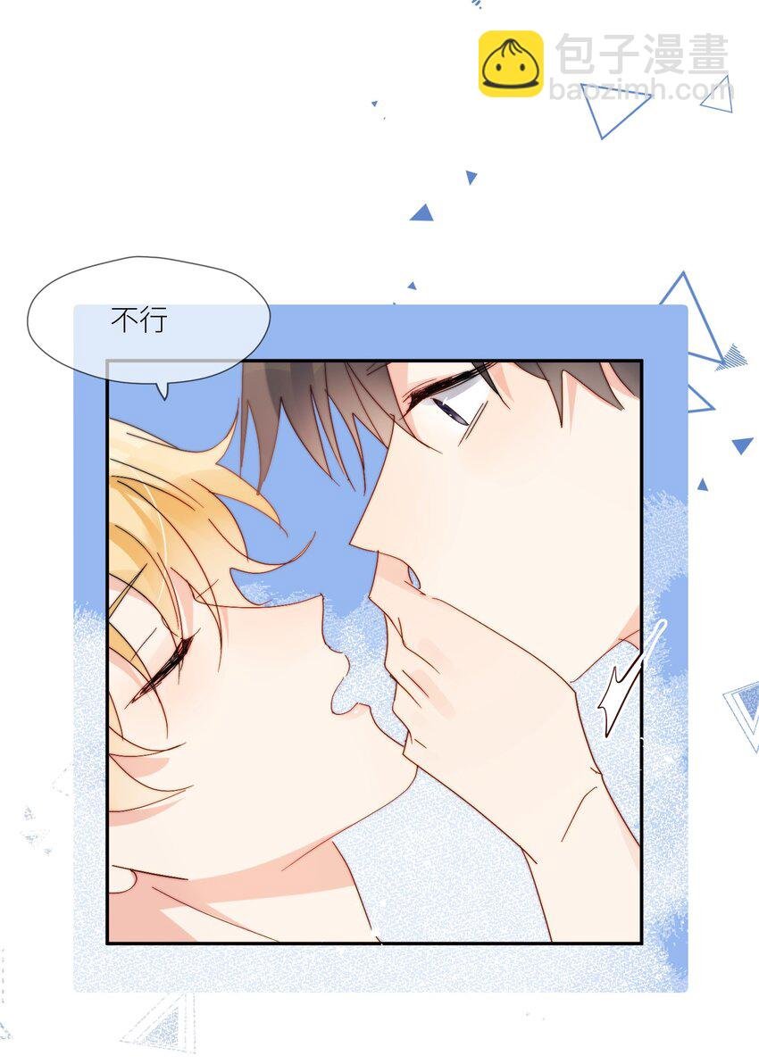 第65话 塑料小人