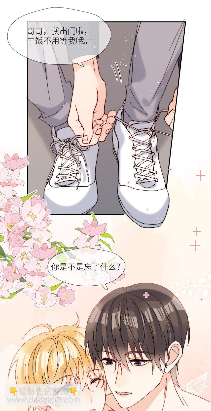 第65话 塑料小人