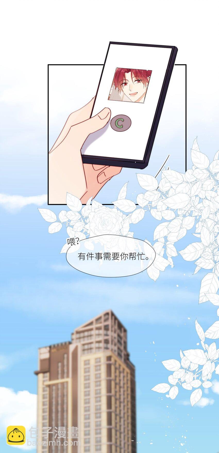 第65话 塑料小人