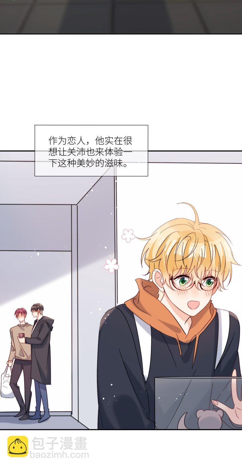 第65话 塑料小人