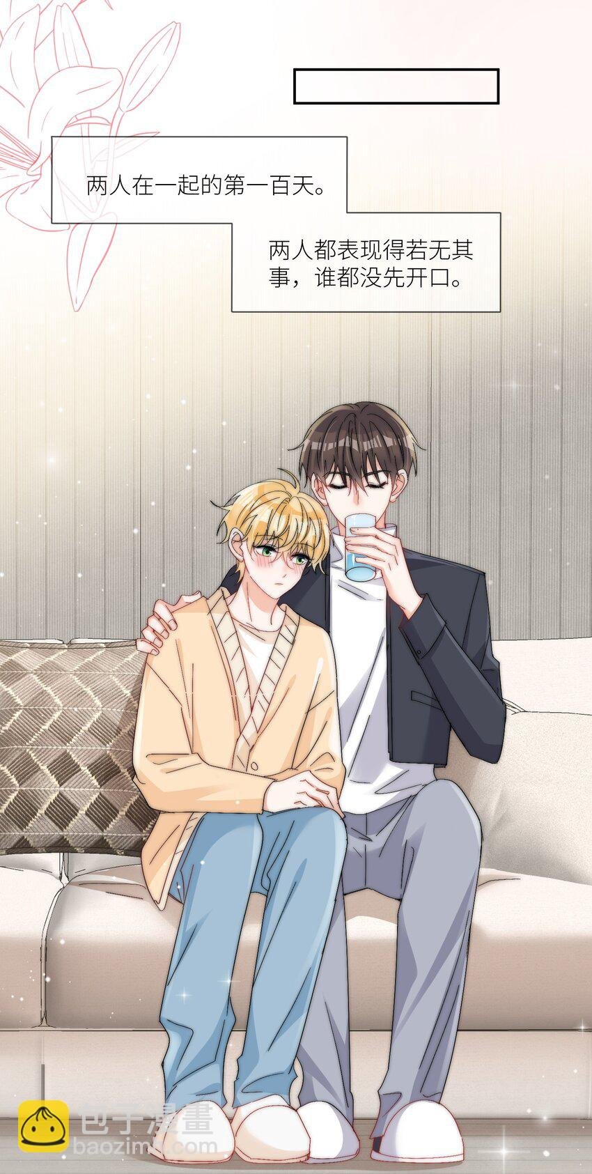 第65话 塑料小人