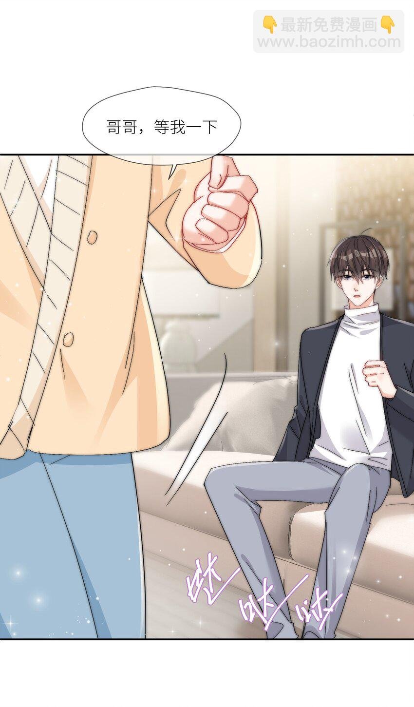 第65话 塑料小人