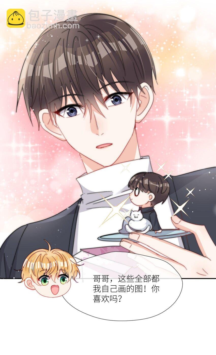 第65话 塑料小人