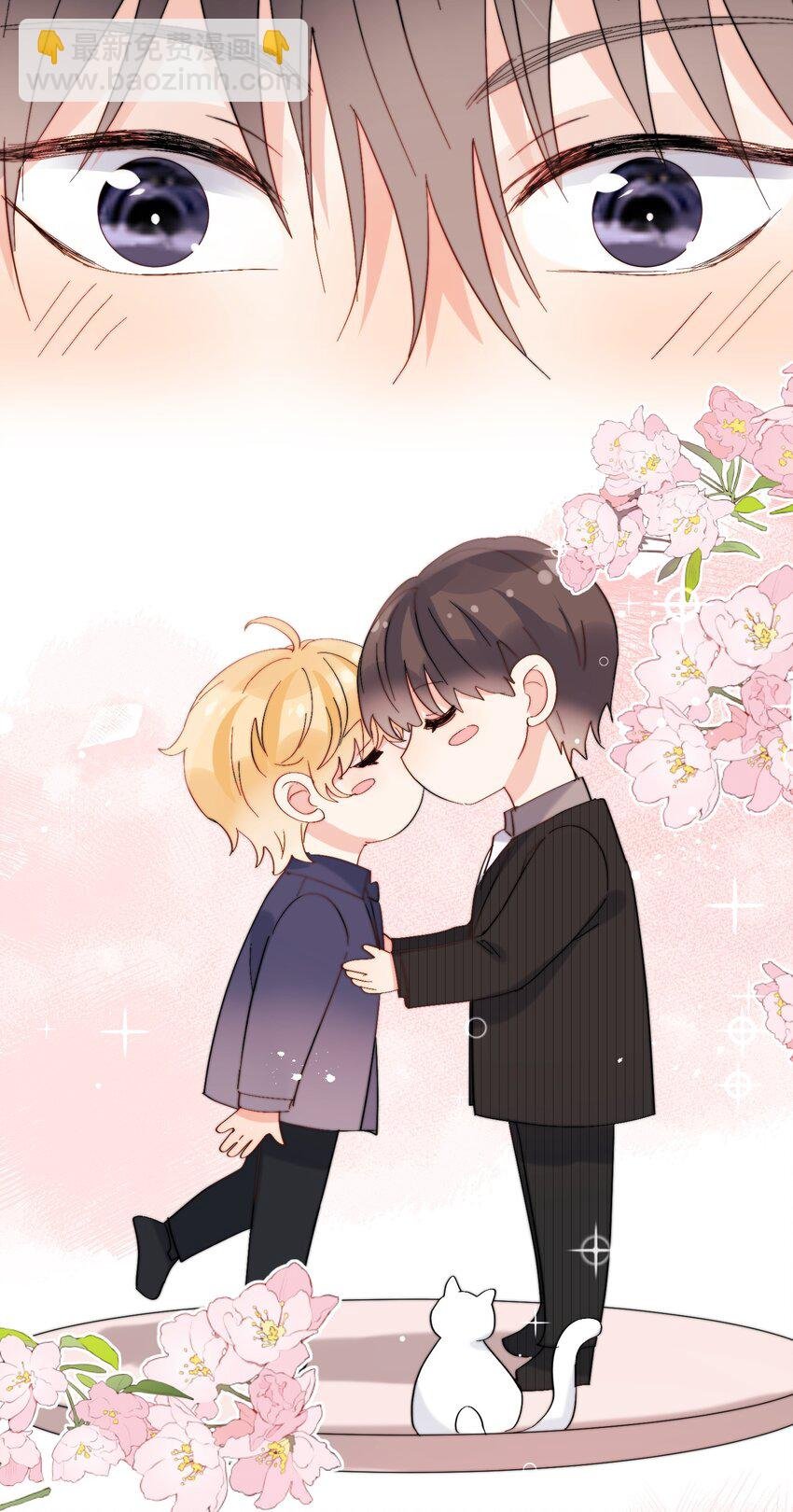 第66话 隐藏款