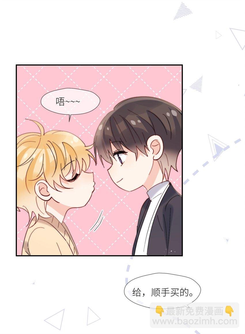 第66话 隐藏款