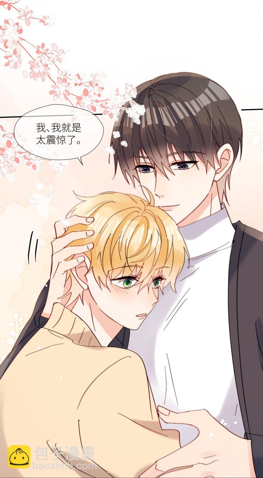 第66话 隐藏款