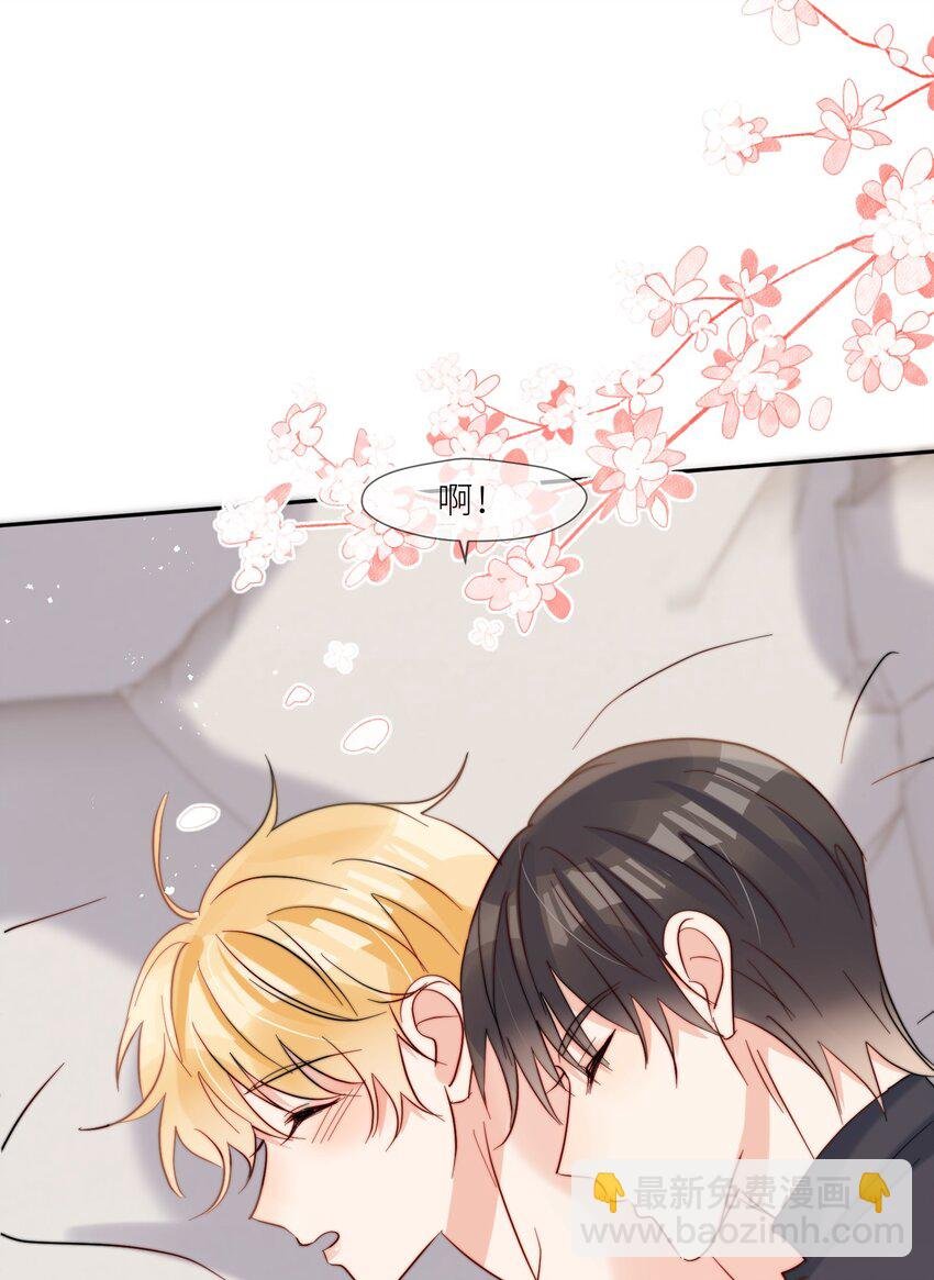 第66话 隐藏款